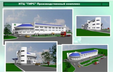 Создание маркетинговой стратегии развития компании и бизнес-плана НТЦ"ТИРС"