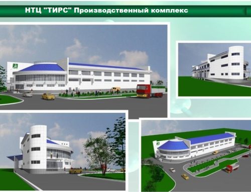 Создание маркетинговой стратегии развития компании и бизнес-плана НТЦ»ТИРС»